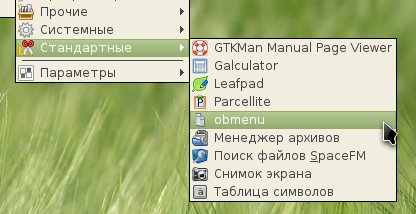 slackelopenbox 017
