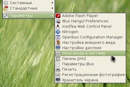 slackelopenbox 018