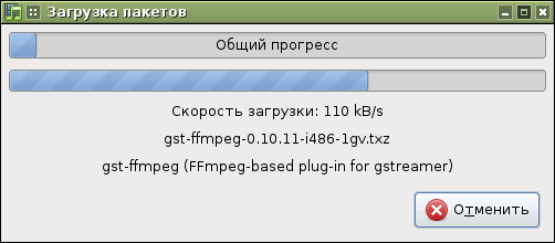 slackelopenbox 027