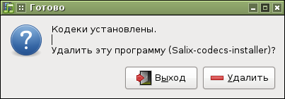 slackelopenbox 028