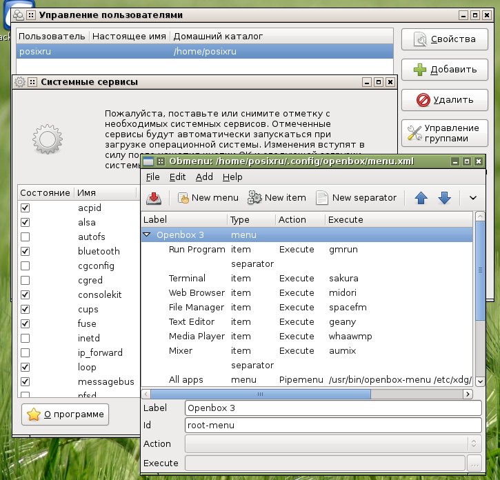 slackelopenbox 030