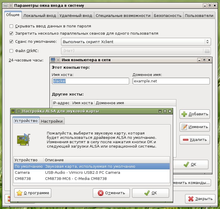 slackelopenbox 031