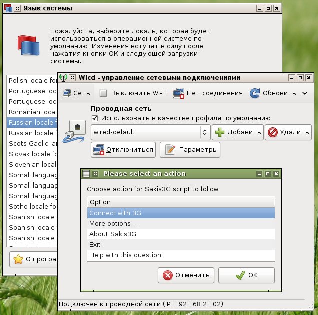 slackelopenbox 032