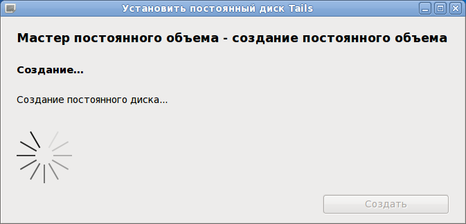 tails 040