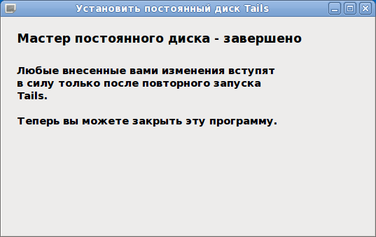 tails 042
