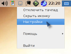 touchpad icon 002