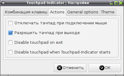 touchpad icon 004