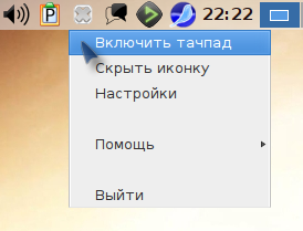 touchpad icon 007