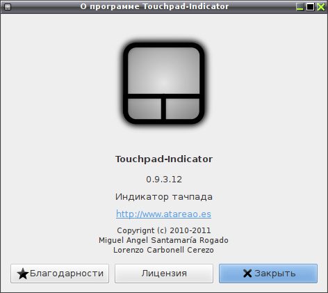 touchpad icon 010
