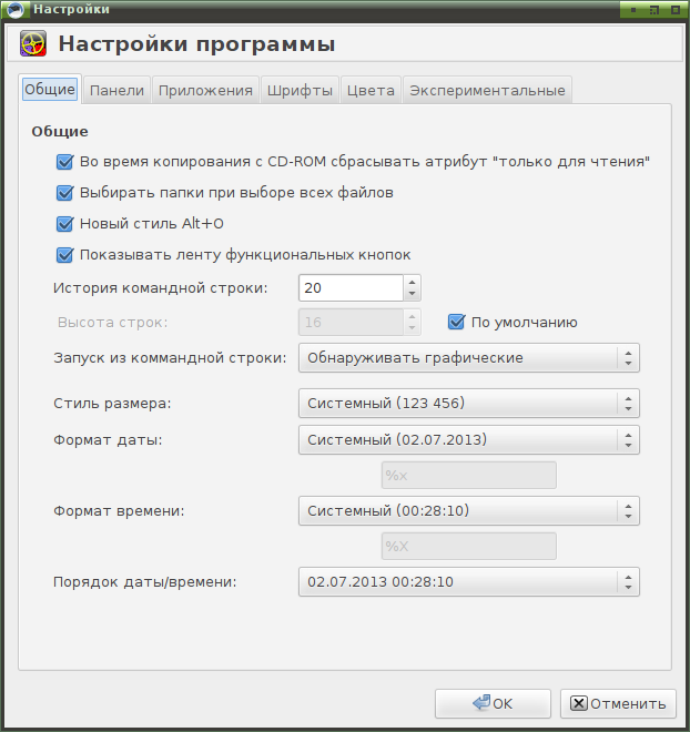 tuxcmd 003