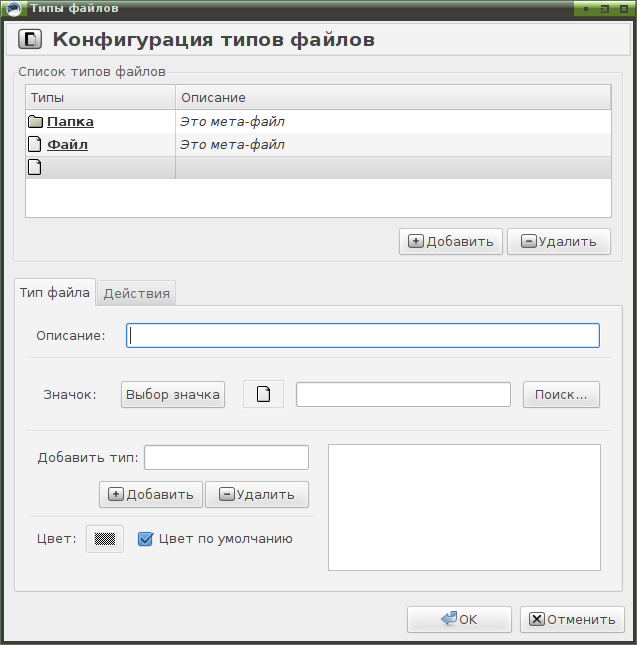 tuxcmd 009