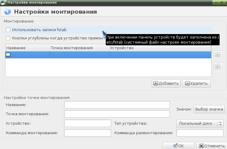 tuxcmd 017