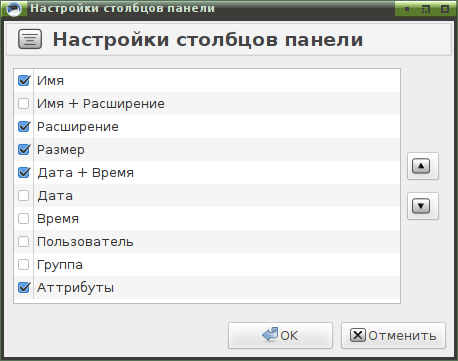 tuxcmd 019