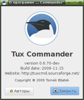 tuxcmd 020