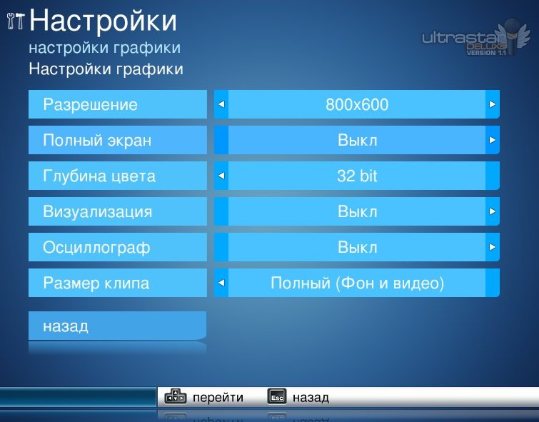 ultrastardx 005