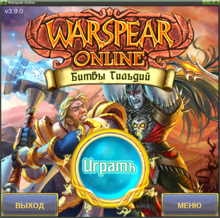 warspear 002