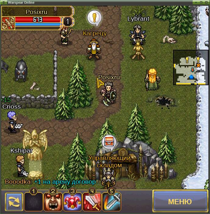 warspear 008
