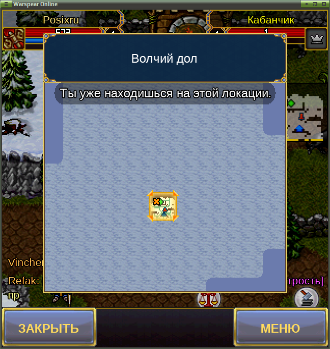 warspear 013
