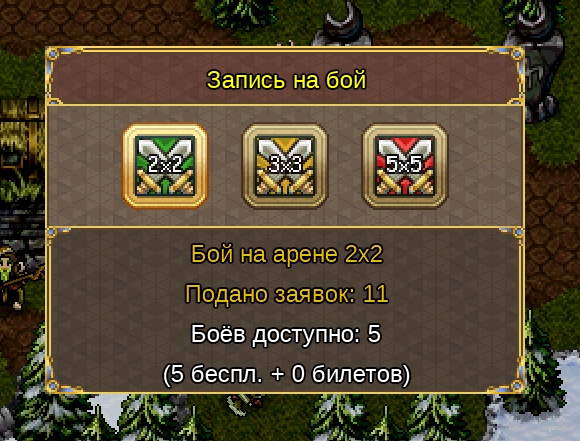 warspear 016
