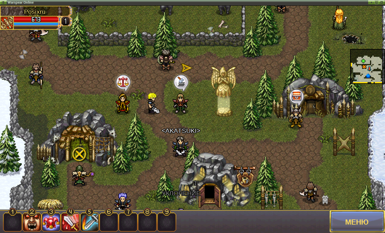 warspear 020
