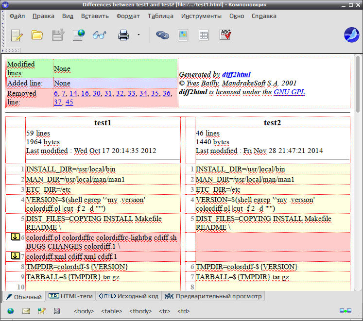 diff2html 003