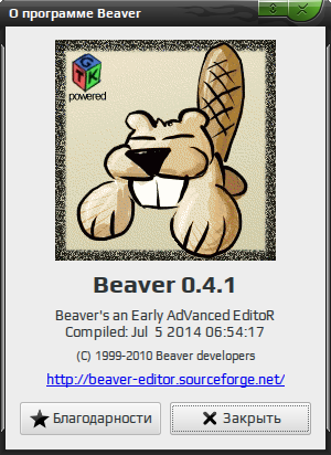 beaver 010