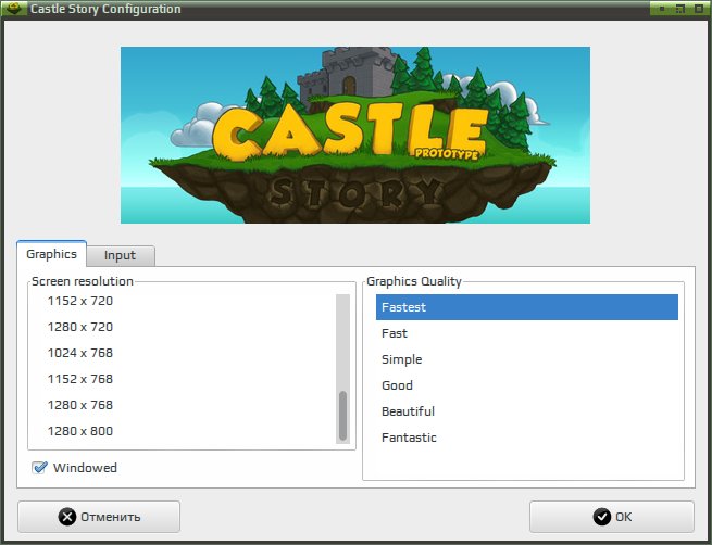 castlestory 002