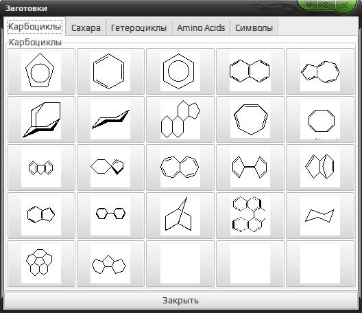 chemtool 003