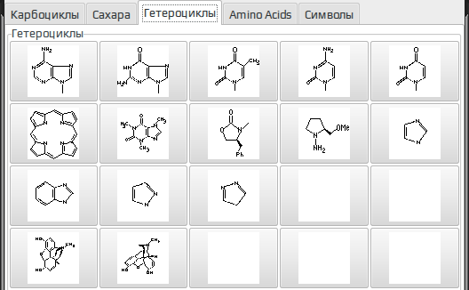 chemtool 005