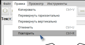 chemtool 010