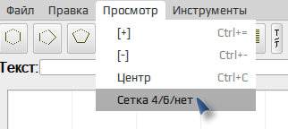 chemtool 011