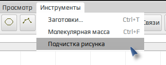 chemtool 012