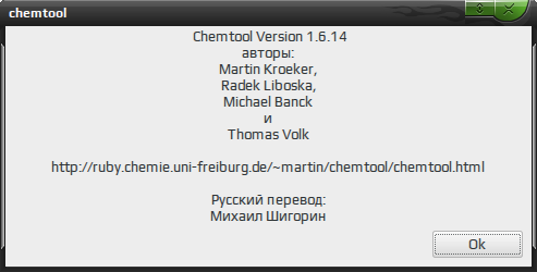 chemtool 013