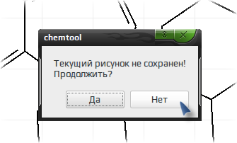 chemtool 014