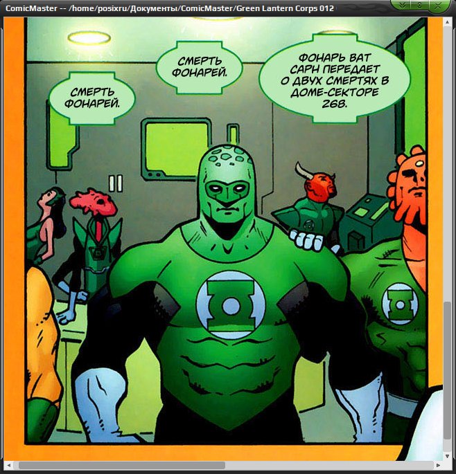 comicmaster 011