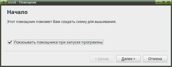 crosti 002