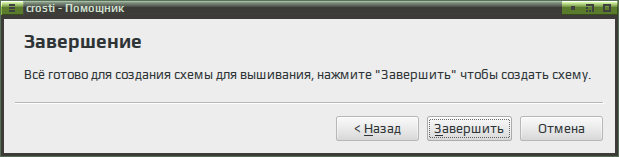 crosti 005