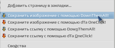 downthemall 023