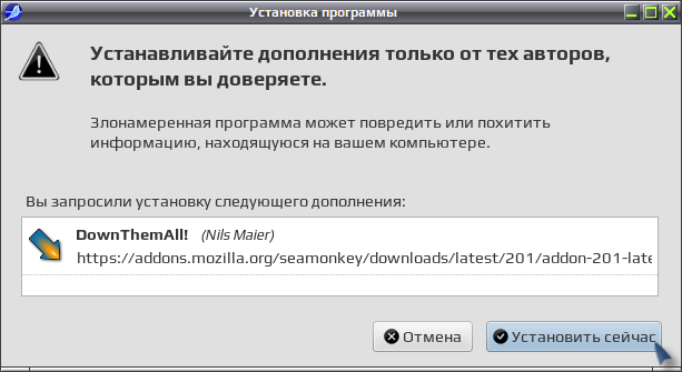 downthemall 025