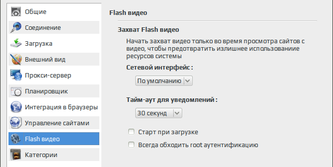 flareget 011