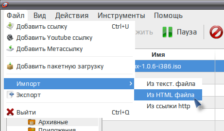 flareget 022