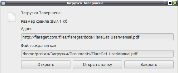 flareget 024