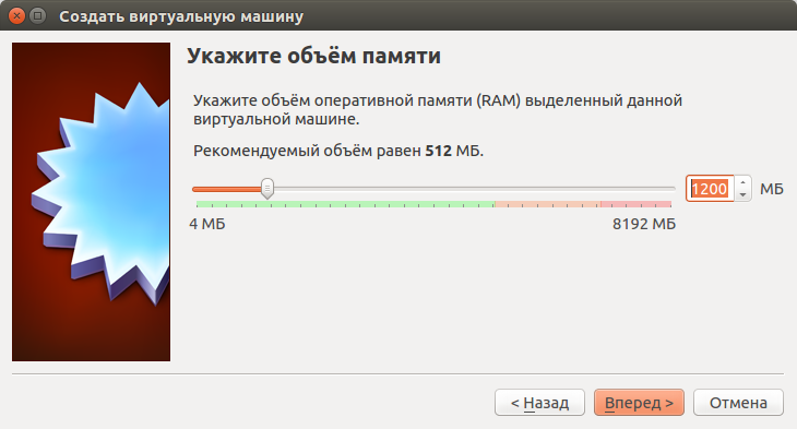 Установка Xen в CentOS 6 - задание объёма оперативной памяти для новой виртуальной машины