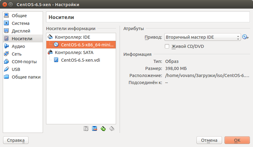 Установка Xen в CentOS 6 - монтируем образ CentOS 6 в виртуальный привод