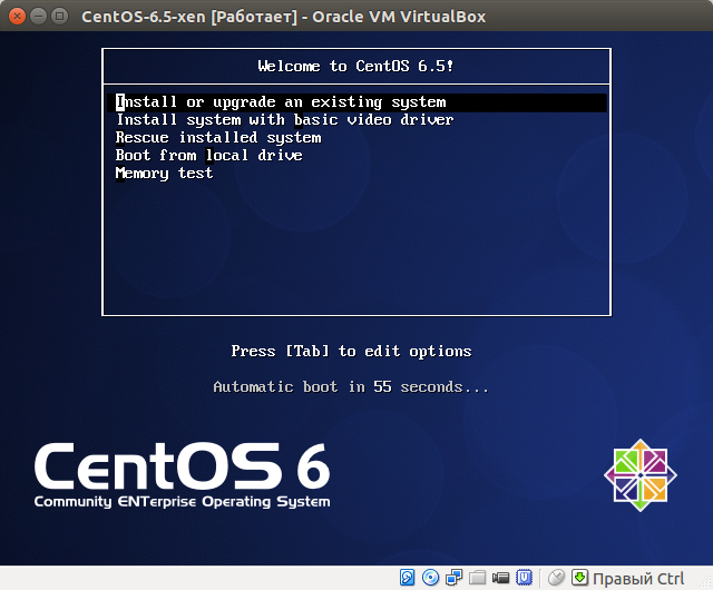 Установка Xen в CentOS 6 - первый запуск виртуальнйо машины, меню grub