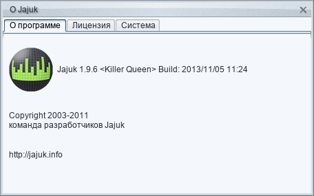jajuk 030