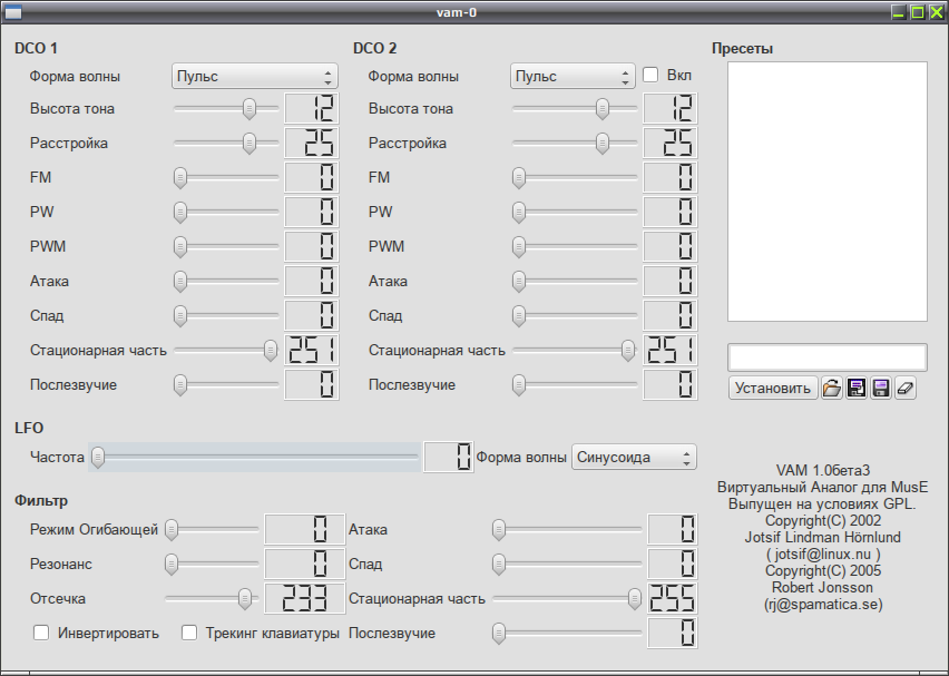 muse 011