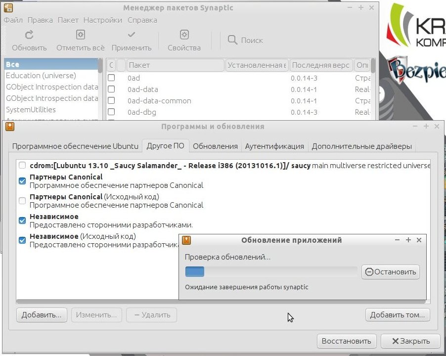 lparted 029