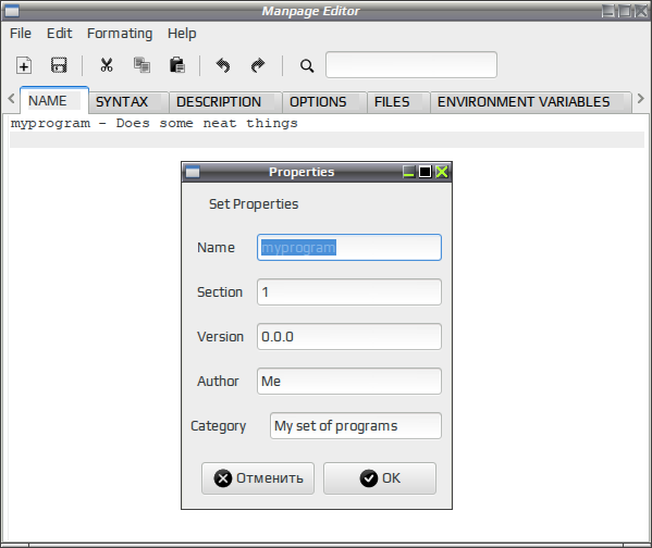 manpageeditor 005