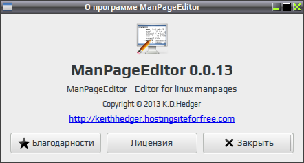 manpageeditor 008